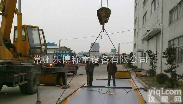 南通<em>防爆</em><em>汽车衡</em>价格南通<em>防爆</em><em>汽车衡</em>厂家连云港<em>防爆</em>汽车