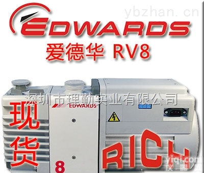 RV8  供应英国爱德华<em>真空泵</em>RV8现货<em>原装进口</em>