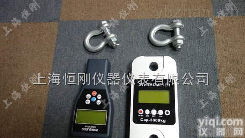 35吨无线<em>测力</em>计带<em>双向</em>通讯功能