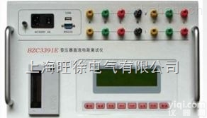 北京旺徐电气特价  VS-3310型全自动变压器直流电阻测试仪