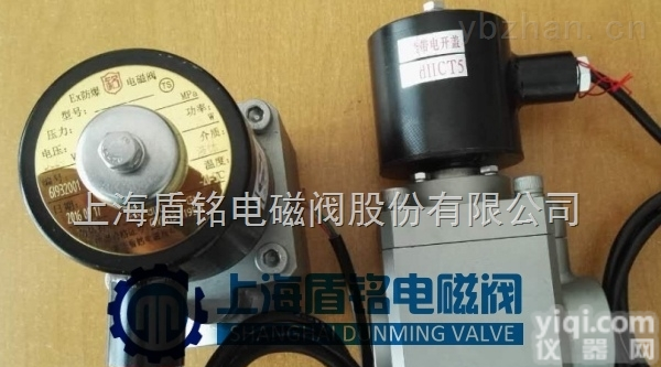 <em>防爆</em><em>电磁阀</em>  管接<em>高压</em><em>防爆</em><em>电磁阀</em>