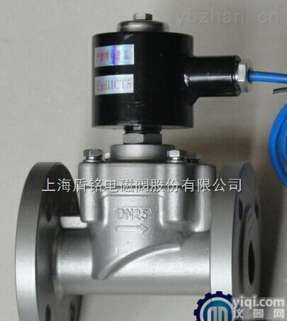 防爆电磁阀  <em>液氨防爆电磁阀</em>