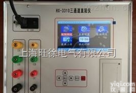 上<em>海旺</em>徐电气<em>特价</em>  上<em>海旺</em>徐电气HX-3310三通道直阻仪