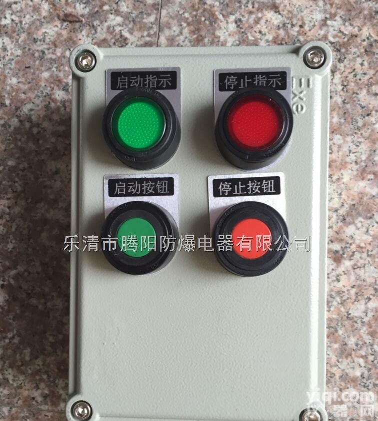 LBZ<em>防爆</em><em>操作</em>柱<em>挂式</em>安装<em>防爆</em><em>操作</em>柱