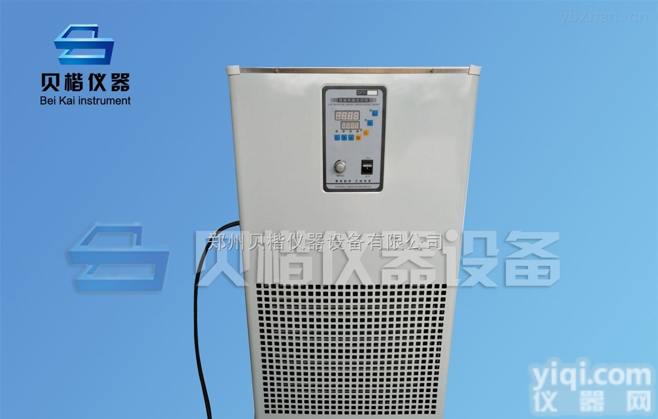 DLSB—100/40  八月促销低温<em>冷却液</em><em>循环泵</em>  高压<em>反应釜</em>先到先得