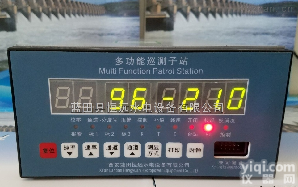 智能温度巡测<em>子站</em>DAS-I-96智能温度<em>巡检仪</em>含税价