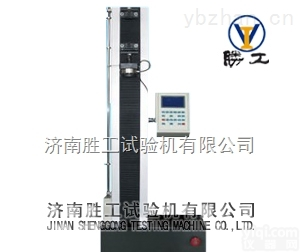 数显电子<em>万能</em><em>试验机</em>  数显电子<em>万能</em><em>试验机</em>（<em>单臂</em>式）
