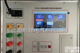 上<em>海旺</em>徐<em>电气</em>特价  SY3006三<em>通道</em>助磁变压器直流电阻测试仪