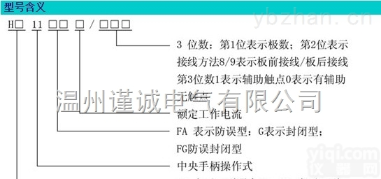 <em>SC-N12  富士交流接触器SC-N12</em>