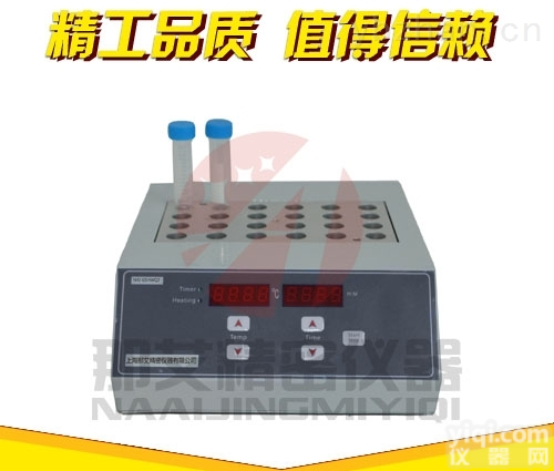 NAI-GSHWQ2  博日<em>金属</em>浴hb-100,干式<em>恒温</em>仪价格,<em>金属</em><em>恒温</em>浴