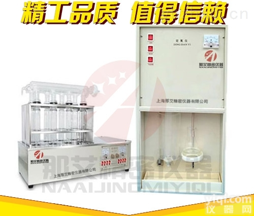 NAI-DTY  杜<em>马斯</em><em>定氮仪</em>,凯氏定氮消解仪