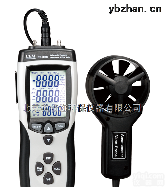 CEM华<em>盛昌</em>DT-8897差压风速<em>风量</em>风温风速仪厂家直销