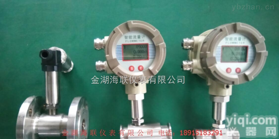 <em>冷凝</em>水<em>流量计</em>  <em>冷凝</em>水测量<em>流量计</em>
