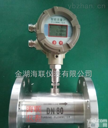 <em>液压油</em><em>流量计</em>  <em>液压油</em>常用<em>流量计</em>