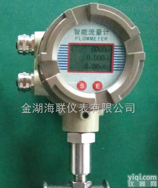 电池供电涡轮流量计  电池供电涡轮流量计