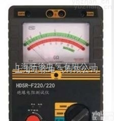 北京旺徐电气<em>特价</em>  HDSR-F<em>220</em>/<em>220</em>绝缘电阻测试仪