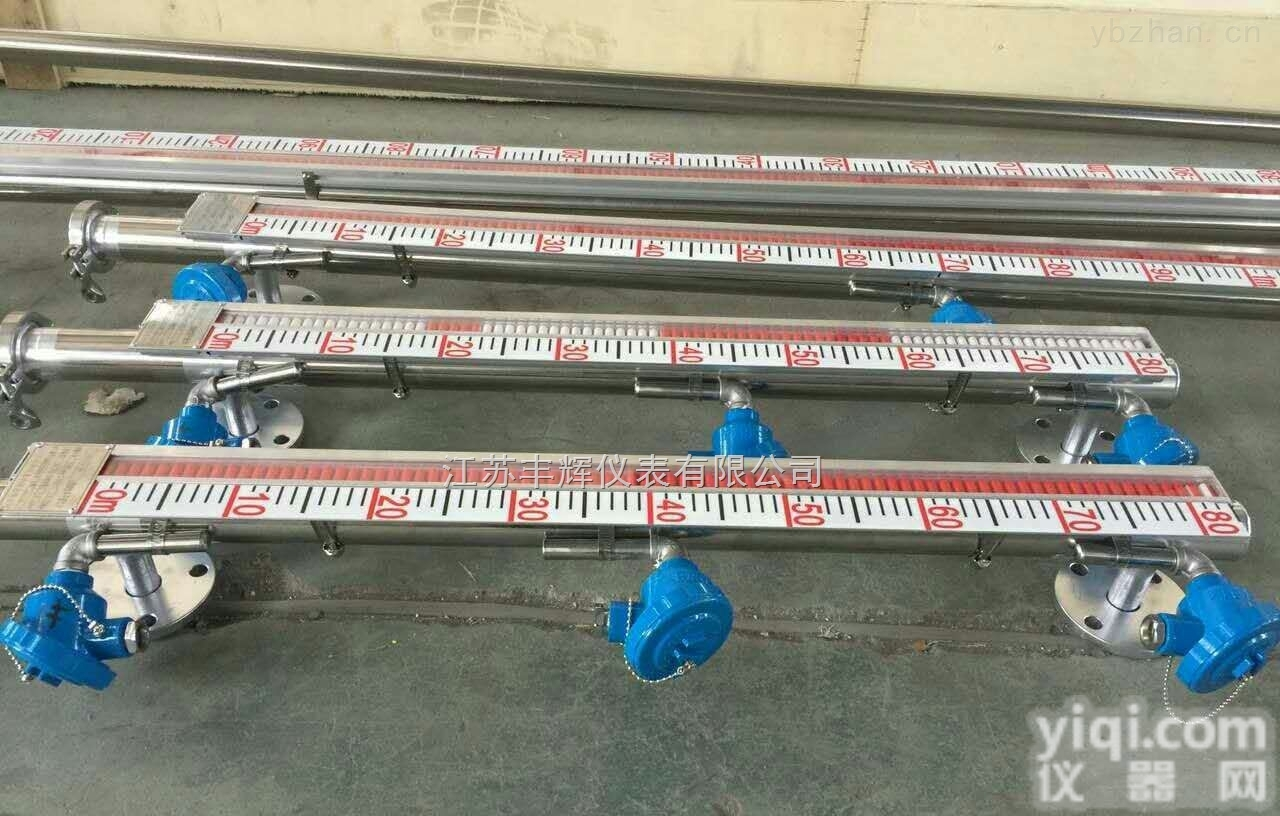 <em>捆绑式</em>远传<em>变送器</em>磁翻板<em>液位</em>计