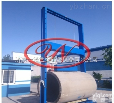 外压<em>荷载</em>（<em>承载力</em>）试验机