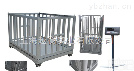 上海3吨<em>牲畜</em>秤<em>不锈钢</em>动物秤 上海畜牧电子秤