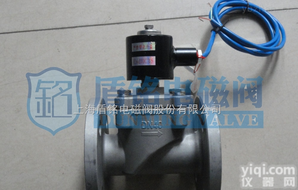 低温电磁阀  <em>不锈钢</em>防爆<em>超低温</em>电磁阀