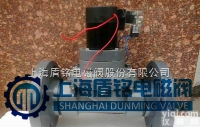 UPVC<em>电磁阀</em>  UPVC带<em>信号</em><em>反馈</em><em>电磁阀</em>