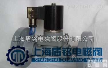<em>CPVC电磁阀</em>  CPVC法兰电磁阀