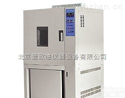 <em>AODHG-SN  氙灯耐气候试验箱</em>系列