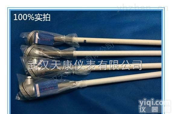 供应S型铂铑<em>热电偶</em>厂家报价WRP-<em>130</em>