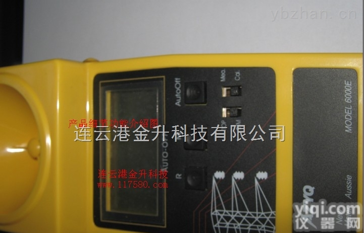 6000E  澳洲新电力线测高仪6000E动换算<em>线缆</em>间<em>垂直</em>距离