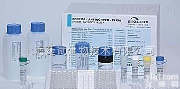 人A组链<em>球菌</em>菌壁多糖抗体（ASP）elisa分析检测试剂盒<em>售后服务</em>