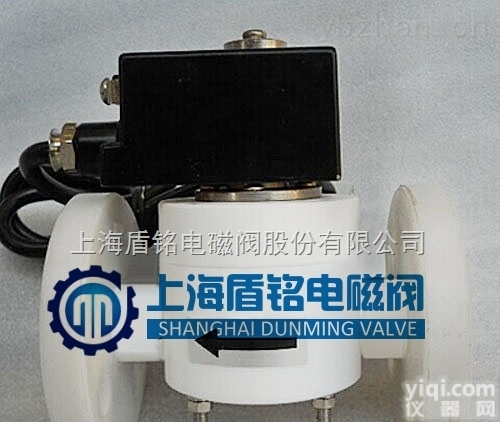 <em>四氟</em>电磁阀  <em>法兰</em><em>四氟</em>防爆电磁阀