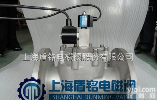 自<em>保持</em><em>电磁阀</em>  大口径自<em>保持</em><em>电磁阀</em>