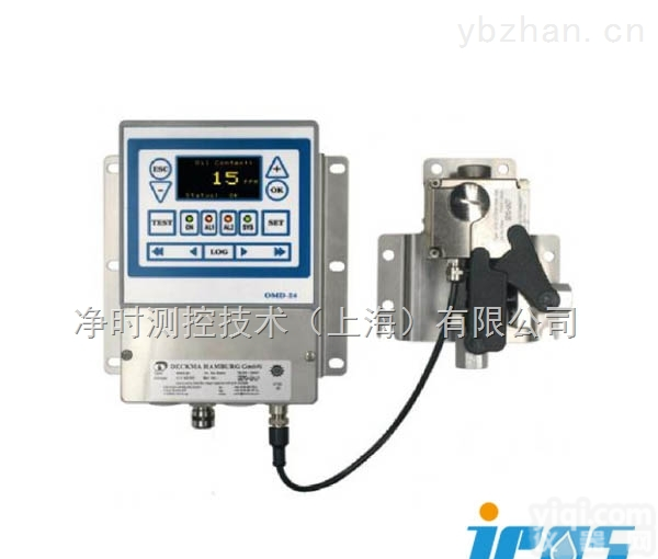 OMD-<em>24</em>  <em>德国</em>Deckma OMD-<em>24</em> 为新型15 ppm船舱报警仪