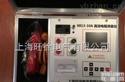 北京旺徐电气特价  8813-10A感性负载直流电阻测量仪