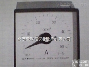AODD-<em>42L1</em>  广<em>角度</em>电流表<em>系列</em>