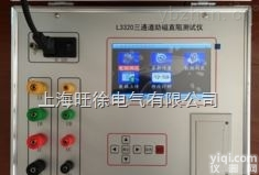 上<em>海旺</em>徐<em>电气</em>特价  ZGY三<em>通道</em>变压器直流电阻测试仪