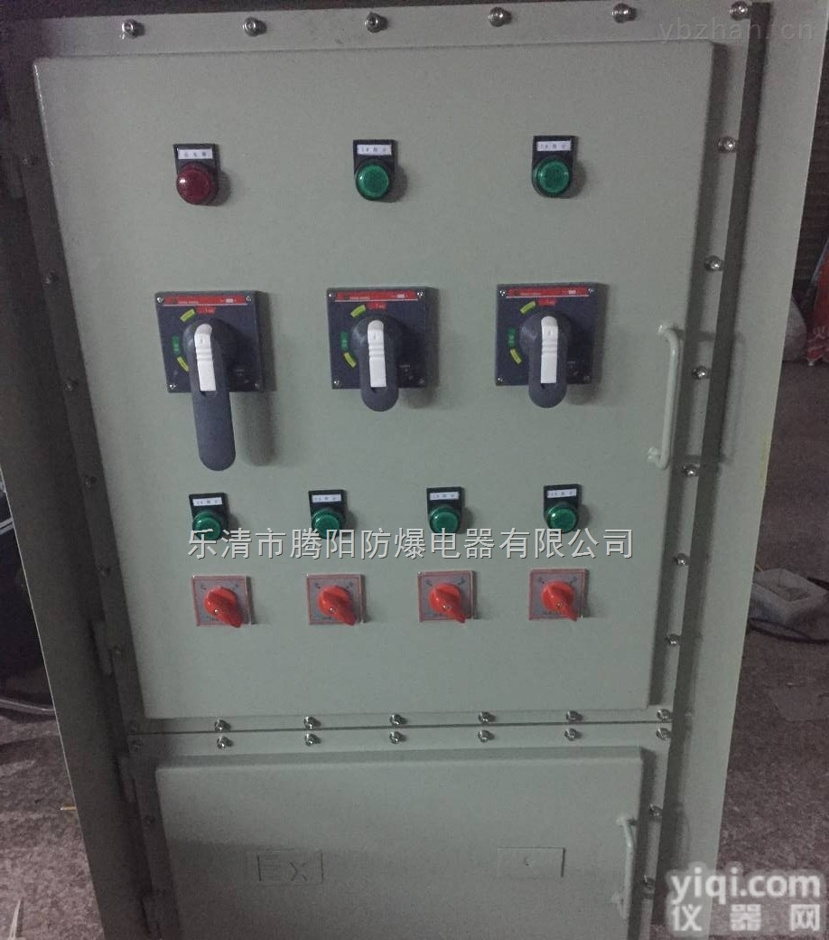 双<em>电源</em>带<em>转换开关</em>防爆配电箱