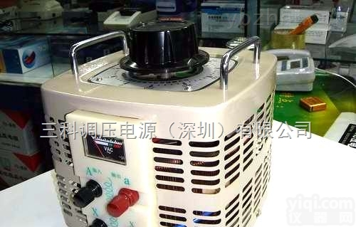 深圳三科<em>单相</em>2k<em>调压</em>器
