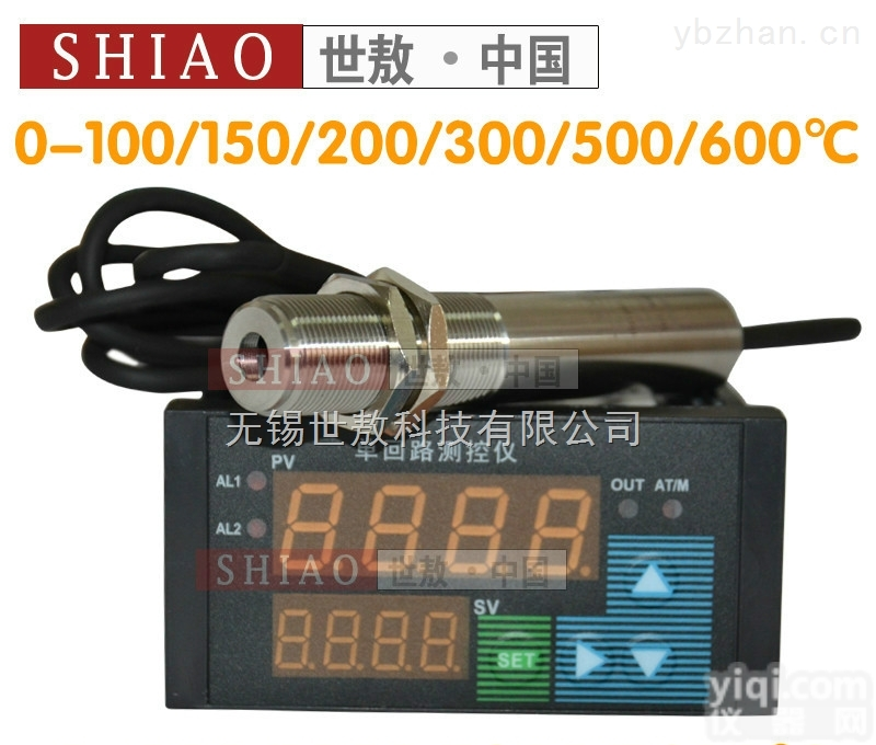 SA<em>系列</em>长波<em>测温仪</em>  <em>在线式</em>红外<em>测温仪</em>SA<em>系列</em>长波温度传感器温度计测温探头温控表