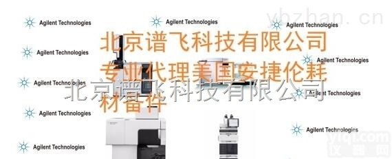 5181-<em>1210</em>  5181-<em>1210</em>安捷伦公司，5181-<em>1210</em>