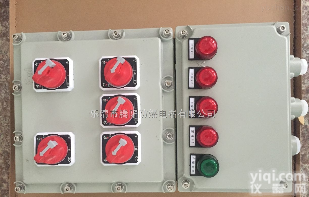 防爆<em>控制箱</em> <em>山东</em>防爆<em>控制箱</em>价格