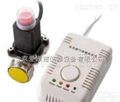 AODQ-200FC-H3  带<em>切断阀</em>一氧化碳<em>报警器</em>煤气<em>报警器</em>
