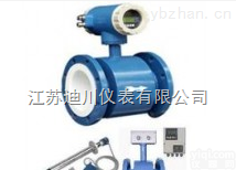 流量<em>计量表</em>,<em>管道式</em>插入式电磁流量计供应商