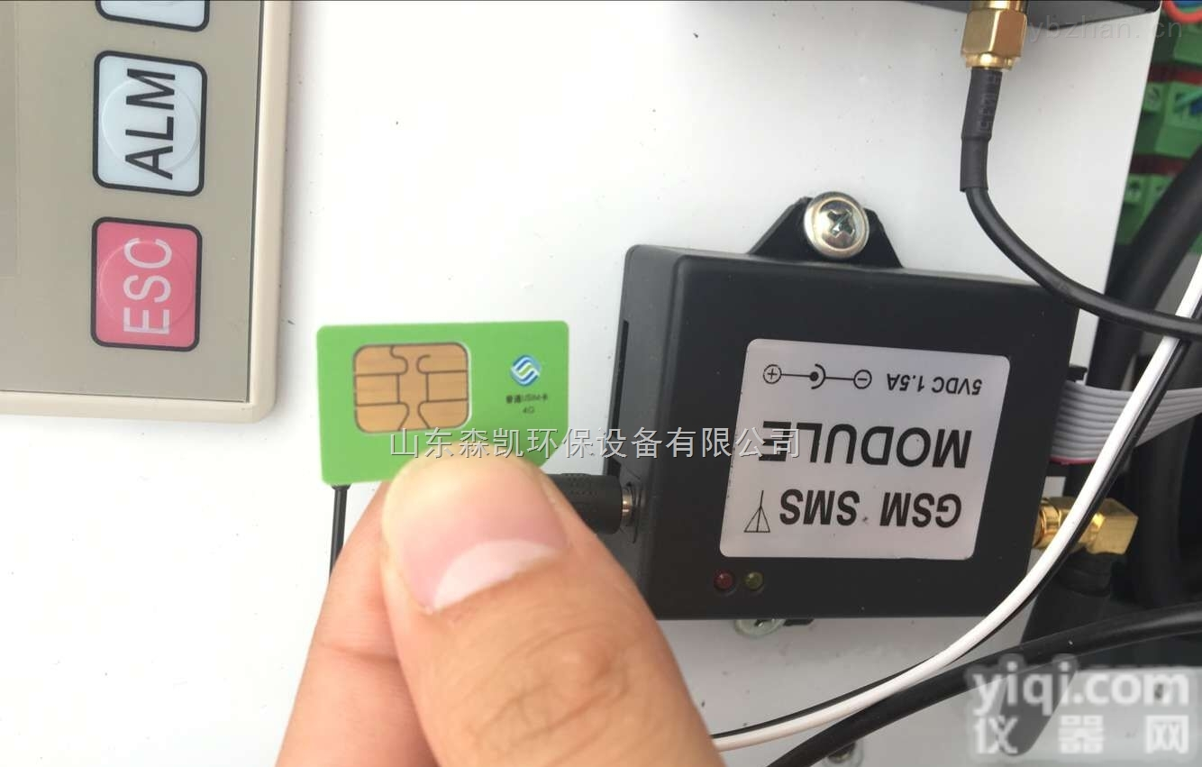 SDSK-6080  山东森凯<em>扬尘</em><em>监测</em>仪 <em>降尘</em>雾炮机在线联动