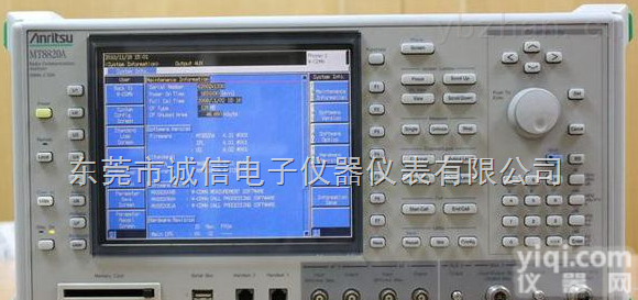 MT8820  高价收购<em>安立</em>MT8820<em>分析仪</em>