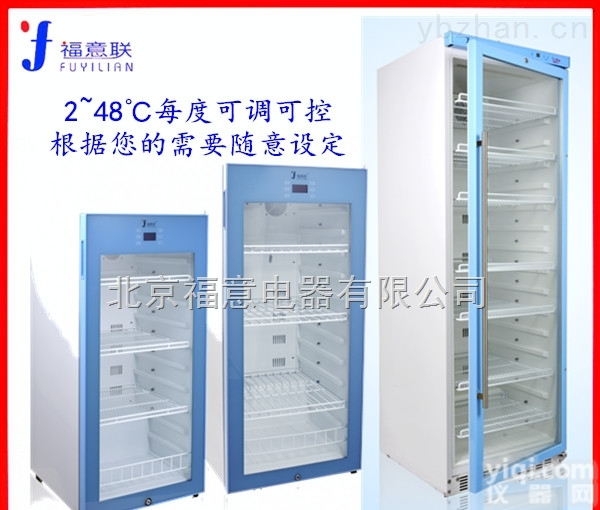 <em>甘露醇</em>恒温加热箱<em>生产厂家</em>