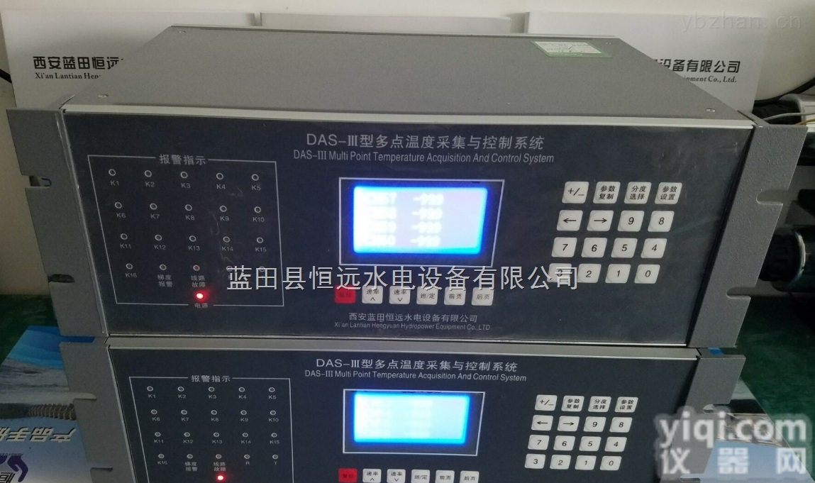 WSZP  WSZP型<em>测温</em>制动<em>控制屏</em>使用说明书