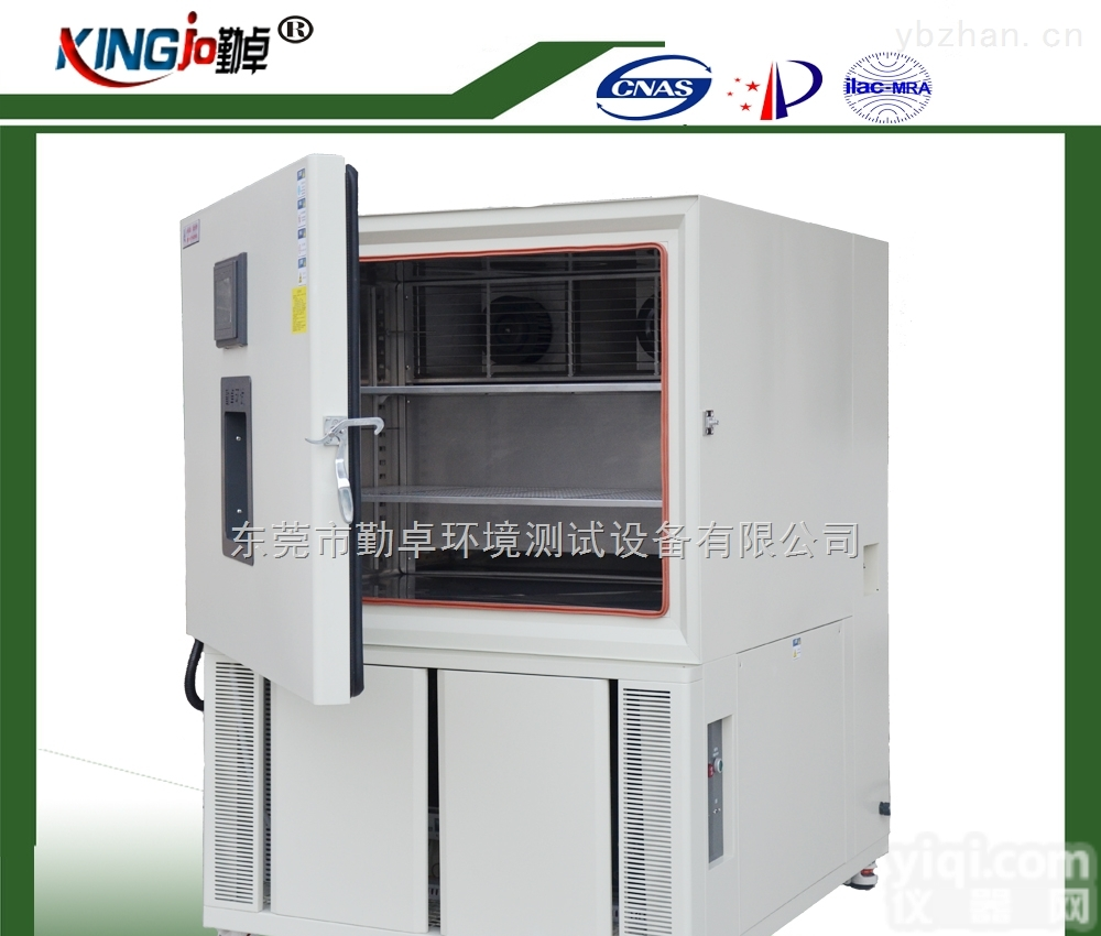 可程式高低温<em>试验机</em>  厂家<em>特价销售</em>