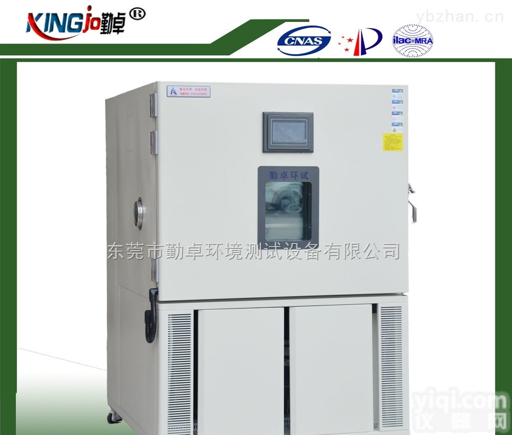 冷热冲击试验机选勤卓 <em>广东</em>大<em>生产厂家</em>