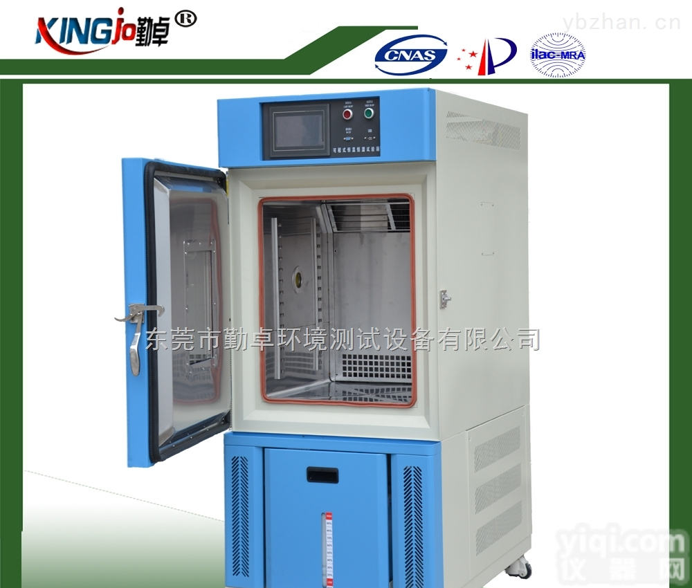 HK　CK　LK　UK　JK  <em>山东</em><em>仪器仪表</em>专用高低温检测箱　恒温恒湿实验箱